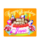 6月の誕生日♥日付入り♥ケーキでお祝い♪2（個別スタンプ：32）