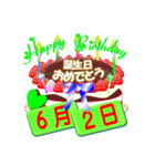 6月♥日付入り☆誕生日ケーキ♥でお祝い♪3（個別スタンプ：2）