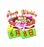 6月♥日付入り☆誕生日ケーキ♥でお祝い♪3（個別スタンプ：8）