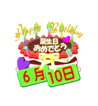 6月♥日付入り☆誕生日ケーキ♥でお祝い♪3（個別スタンプ：10）
