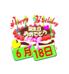 6月♥日付入り☆誕生日ケーキ♥でお祝い♪3（個別スタンプ：18）