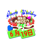 6月♥日付入り☆誕生日ケーキ♥でお祝い♪3（個別スタンプ：19）
