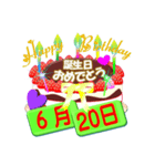 6月♥日付入り☆誕生日ケーキ♥でお祝い♪3（個別スタンプ：20）