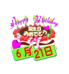 6月♥日付入り☆誕生日ケーキ♥でお祝い♪3（個別スタンプ：21）
