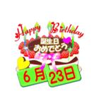 6月♥日付入り☆誕生日ケーキ♥でお祝い♪3（個別スタンプ：23）