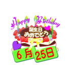 6月♥日付入り☆誕生日ケーキ♥でお祝い♪3（個別スタンプ：25）
