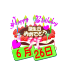 6月♥日付入り☆誕生日ケーキ♥でお祝い♪3（個別スタンプ：26）