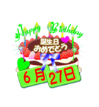 6月♥日付入り☆誕生日ケーキ♥でお祝い♪3（個別スタンプ：27）