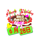 6月♥日付入り☆誕生日ケーキ♥でお祝い♪3（個別スタンプ：28）
