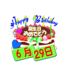 6月♥日付入り☆誕生日ケーキ♥でお祝い♪3（個別スタンプ：29）