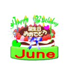 6月♥日付入り☆誕生日ケーキ♥でお祝い♪3（個別スタンプ：31）