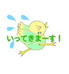 インコのロロ (挨拶Ver.)（個別スタンプ：2）