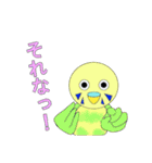 インコのロロ (挨拶Ver.)（個別スタンプ：12）