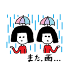 雨乞い姉妹② 雨女の季節 梅雨・台風（個別スタンプ：5）