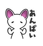 大きな瞳の白い猫（個別スタンプ：32）