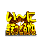 【金文字】はじめました.14～名古屋弁編1～（個別スタンプ：4）