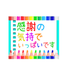 ▷色鉛筆で日常敬語☆大人さわやかスタンプ（個別スタンプ：18）