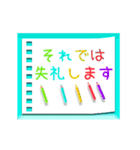 ▷色鉛筆で日常敬語☆大人さわやかスタンプ（個別スタンプ：24）