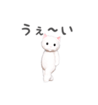 白猫うぇいうぇい（動）（個別スタンプ：1）