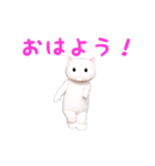 白猫うぇいうぇい（動）（個別スタンプ：2）
