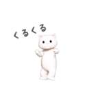 白猫うぇいうぇい（動）（個別スタンプ：3）