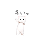 白猫うぇいうぇい（動）（個別スタンプ：5）