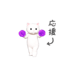 白猫うぇいうぇい（動）（個別スタンプ：7）