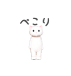 白猫うぇいうぇい（動）（個別スタンプ：12）