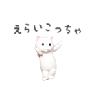 白猫うぇいうぇい（動）（個別スタンプ：14）
