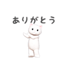 白猫うぇいうぇい（動）（個別スタンプ：16）