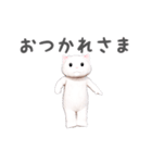 白猫うぇいうぇい（動）（個別スタンプ：18）