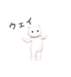 白猫うぇいうぇい（動）（個別スタンプ：19）