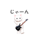 白猫うぇいうぇい（動）（個別スタンプ：22）