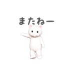 白猫うぇいうぇい（動）（個別スタンプ：23）