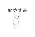 白猫うぇいうぇい（動）（個別スタンプ：24）