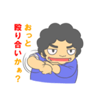 ザキオカさんのゲススタンプその1（個別スタンプ：23）