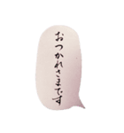 筆文字 年上の人に 敬語（個別スタンプ：3）