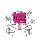 漢字一文字くん（個別スタンプ：3）