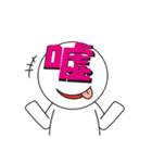 漢字一文字くん（個別スタンプ：10）