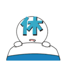 漢字一文字くん（個別スタンプ：16）