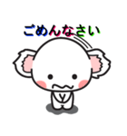 ふわふわくん : コアラ（個別スタンプ：3）