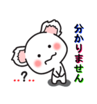 ふわふわくん : コアラ（個別スタンプ：11）