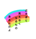 五七五(励まし)（個別スタンプ：4）