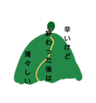 五七五(励まし)（個別スタンプ：5）