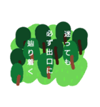 五七五(励まし)（個別スタンプ：8）