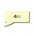 大阪弁で道案内（個別スタンプ：14）