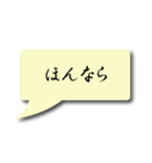 大阪弁で道案内（個別スタンプ：23）