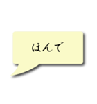 大阪弁で道案内（個別スタンプ：24）