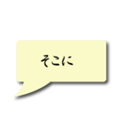 大阪弁で道案内（個別スタンプ：26）