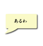 大阪弁で道案内（個別スタンプ：27）